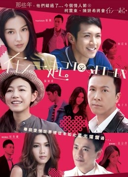 Hotel偷拍系列5.21让我操你一回”大巴掌抽她[3V/2.21GB]